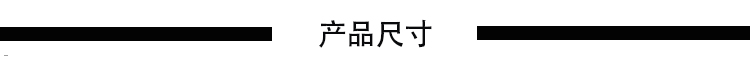 二代震動(dòng)瓶私人訂制-中文版_10.jpg